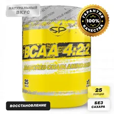 STEEL POWER BCAA 4:2:2 200г