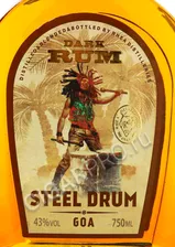 Steel Drum Ром Стил Драм