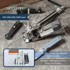 Точильный инструмент Ganzo Touch Steel