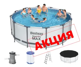 Бассейн BESTWAY круглый Steel Pro Max 366х122 см, арт.56420